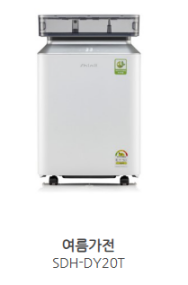 신일선풍기 고장제품2