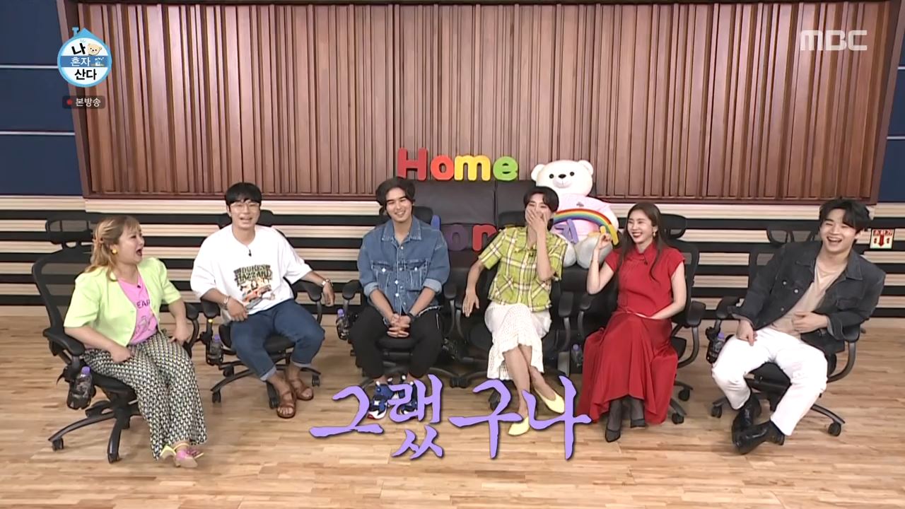 나혼자산다 가루 요리 이장우 김연경 러브라인 (feat 손담비 장도연)