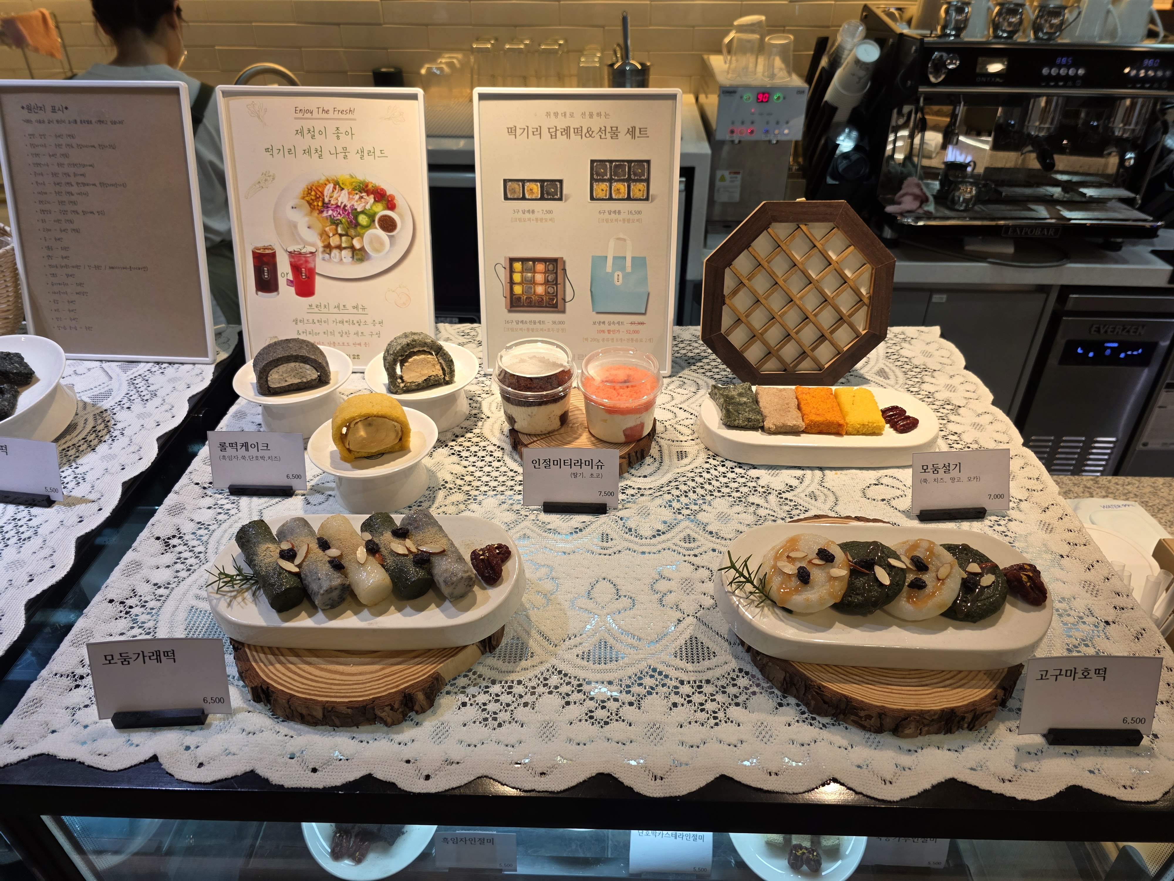 떡기리 스퀘어원점