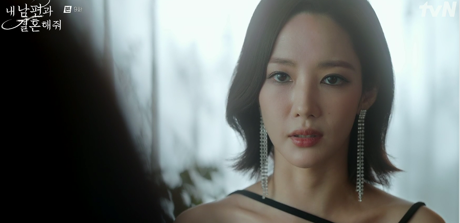 내 남편과 결혼해줘 9회