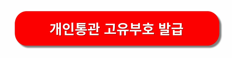 2023블랙프라이데이-세일행사