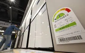 전자 제품 1등급 환급