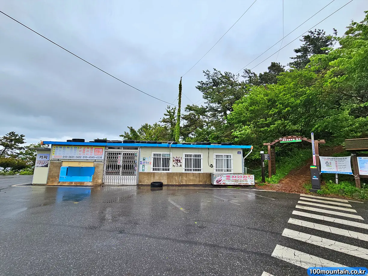 금오산 등산로입구