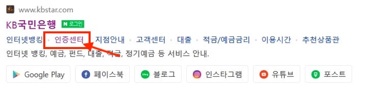 정부24-활용한-재직증명서-경력증명서-인터넷-발급-시간아끼는-방법