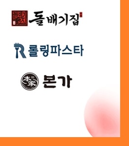 더본코리아할인