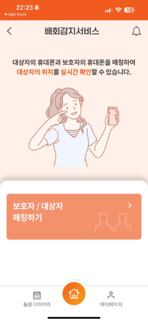 치매검사