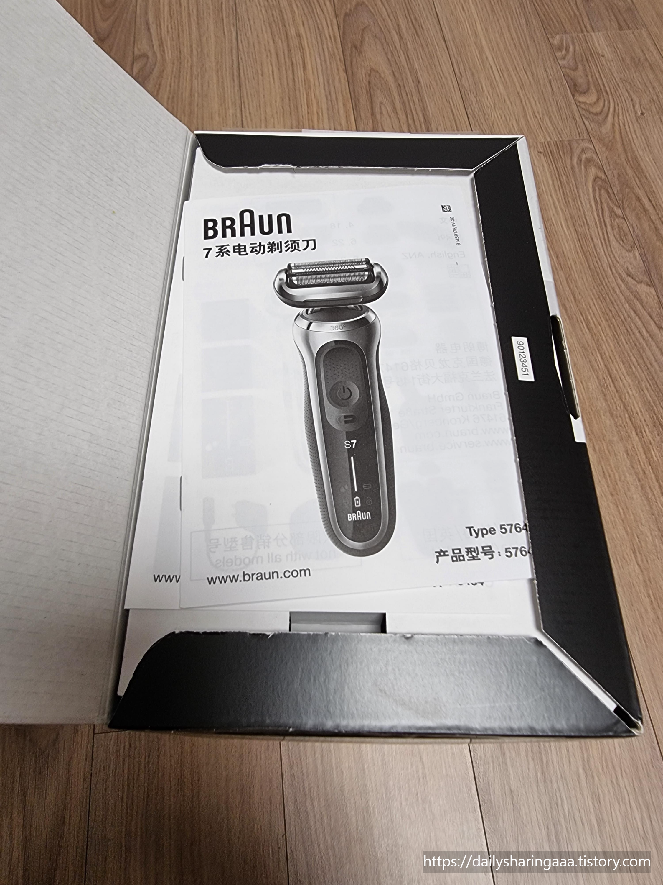 브라운 7시리즈_71-S7200CC_패키지3