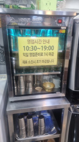 경북 영양 거북이식당 영양군 맛집 돈까스 추천 후기