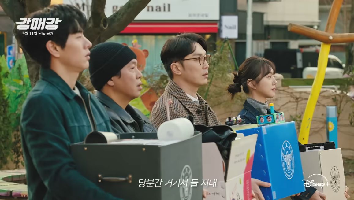 강매강 강추 드라마