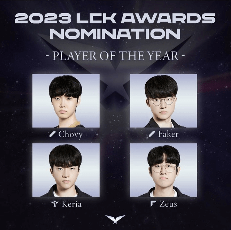 2023 LCK 어워즈 LCK AWARDS