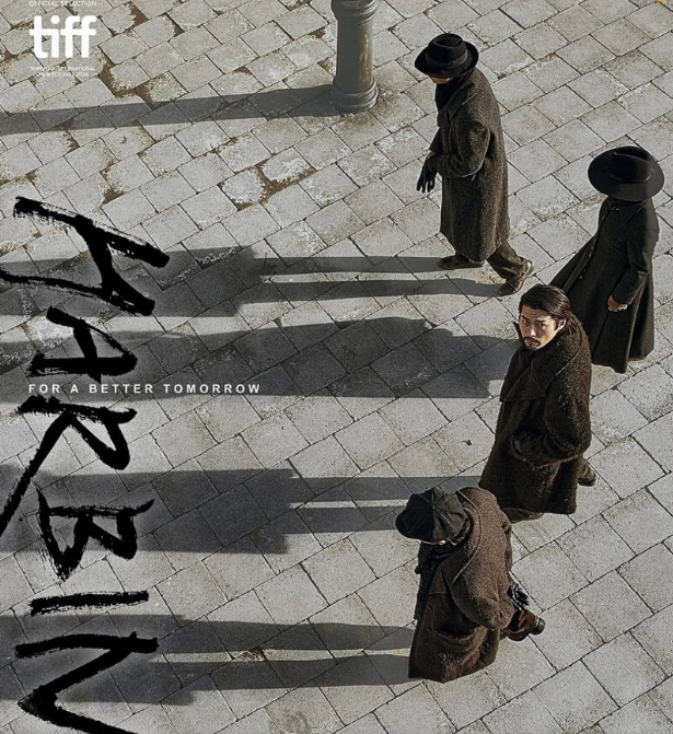 영화 하얼빈 출연진 스토리