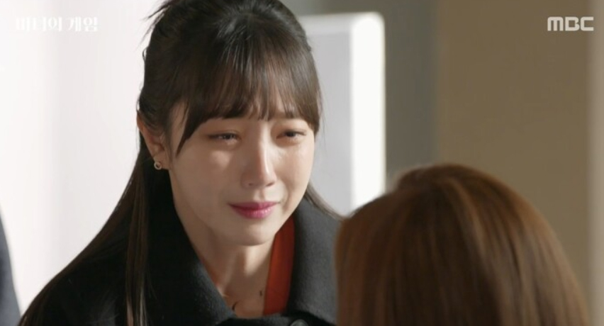 마녀의 게임 재방송