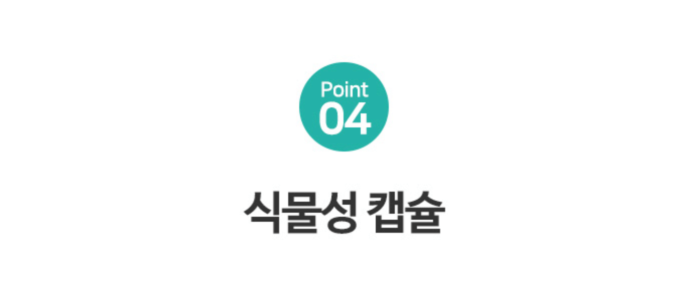 뉴트리코어 오메가3 장점