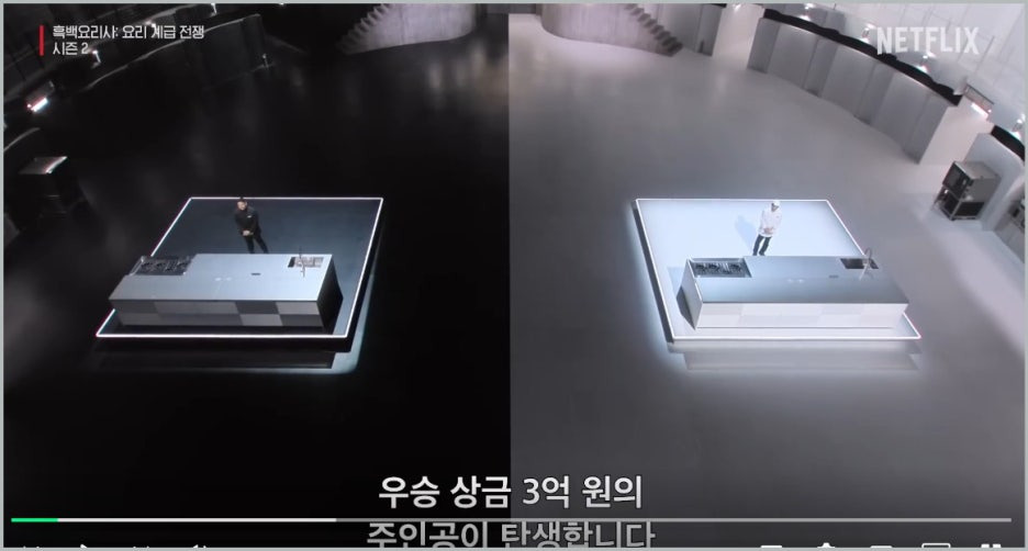 최강록 우승 흑백요리사2 최종우승 깨두부 국물요리