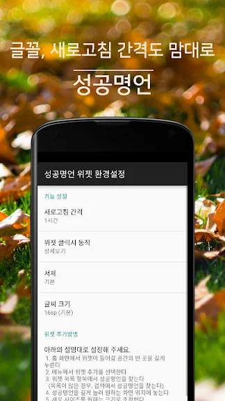 성공 명언 모음 좋은 글귀-4 성공 명언 모음 좋은 글귀-4