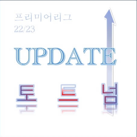 업데이트 로고