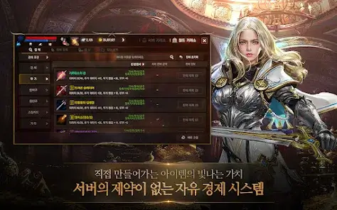 모바일 게임(RPG) 인기 순위 TOP 10(24년 5월) - 구글, 애플, 원스토어 비교 분석