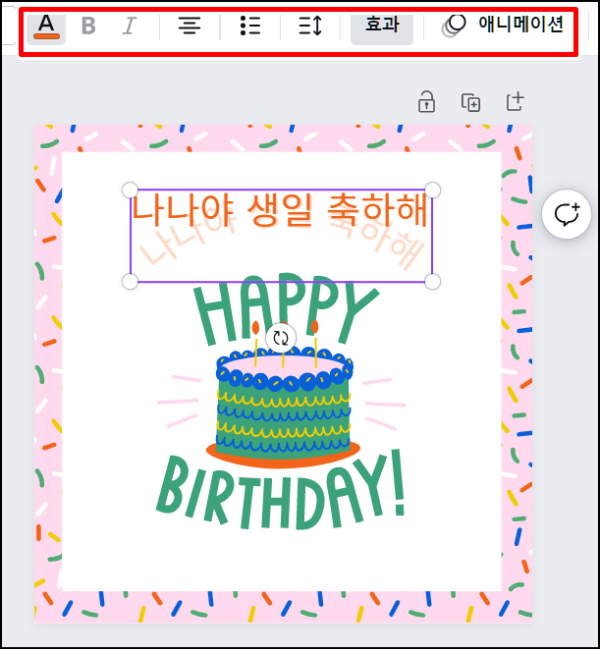 템플릿 무료