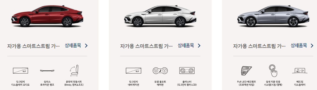 스마트스트림