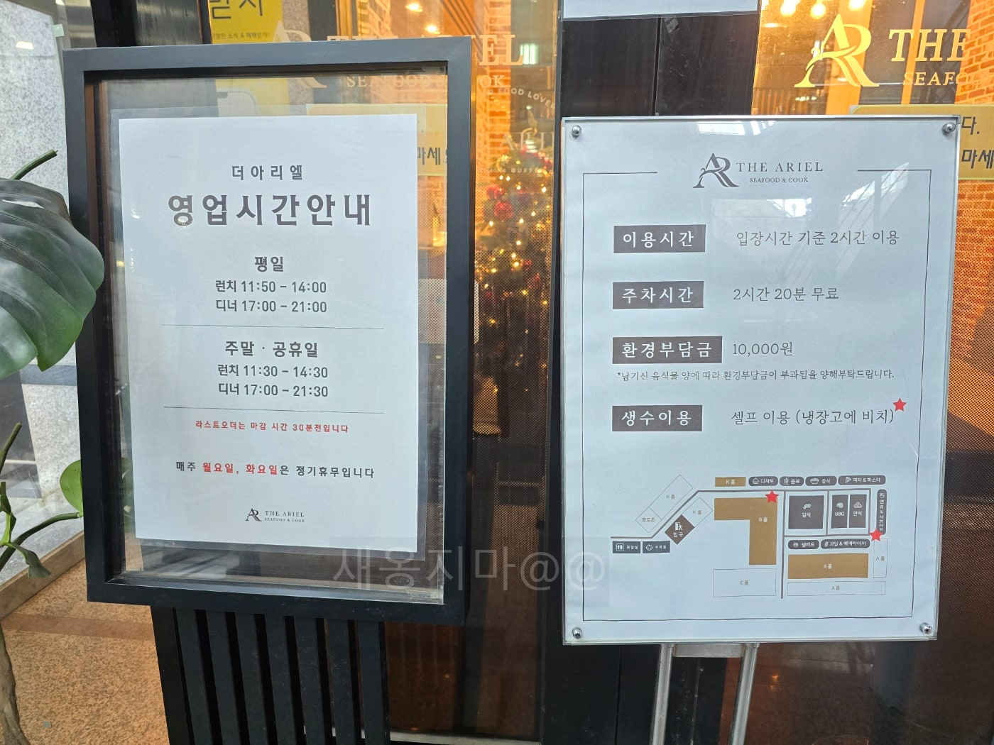 목동-더아레일-이용시간-주차시간-안내