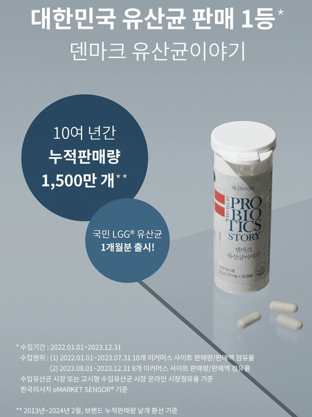 최근 인기 유산균 제품 탑3! TOP 3 + 추천 탑2 TOP2 =TOP5!