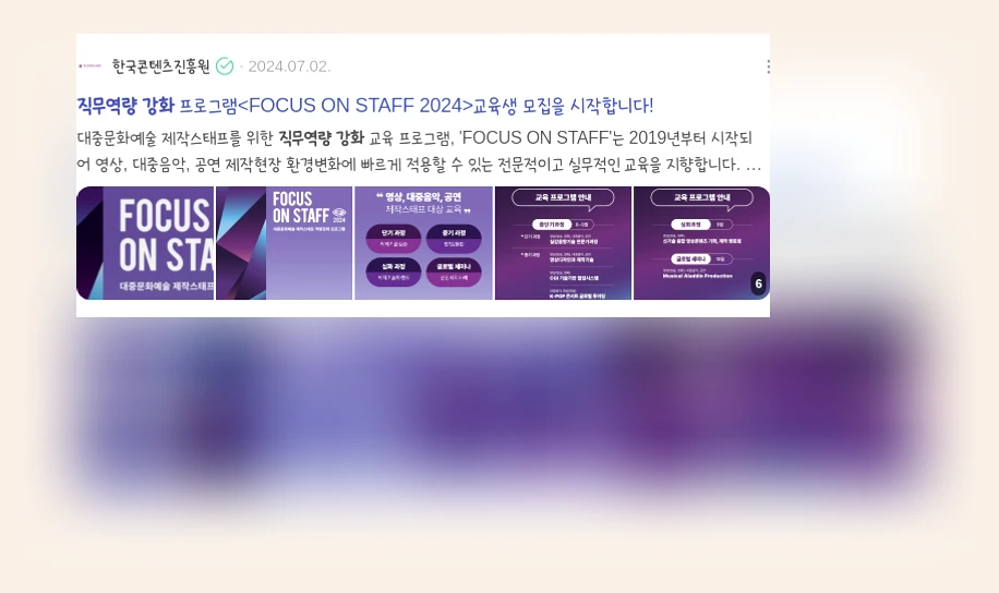 직무역량 강화_3_subsection