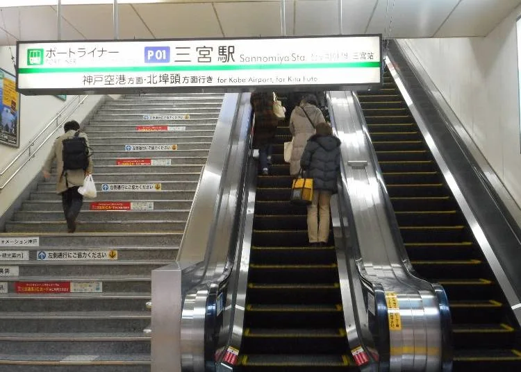 고베 공항: 고베 신교통 포트라이너 이용이 편리합니다