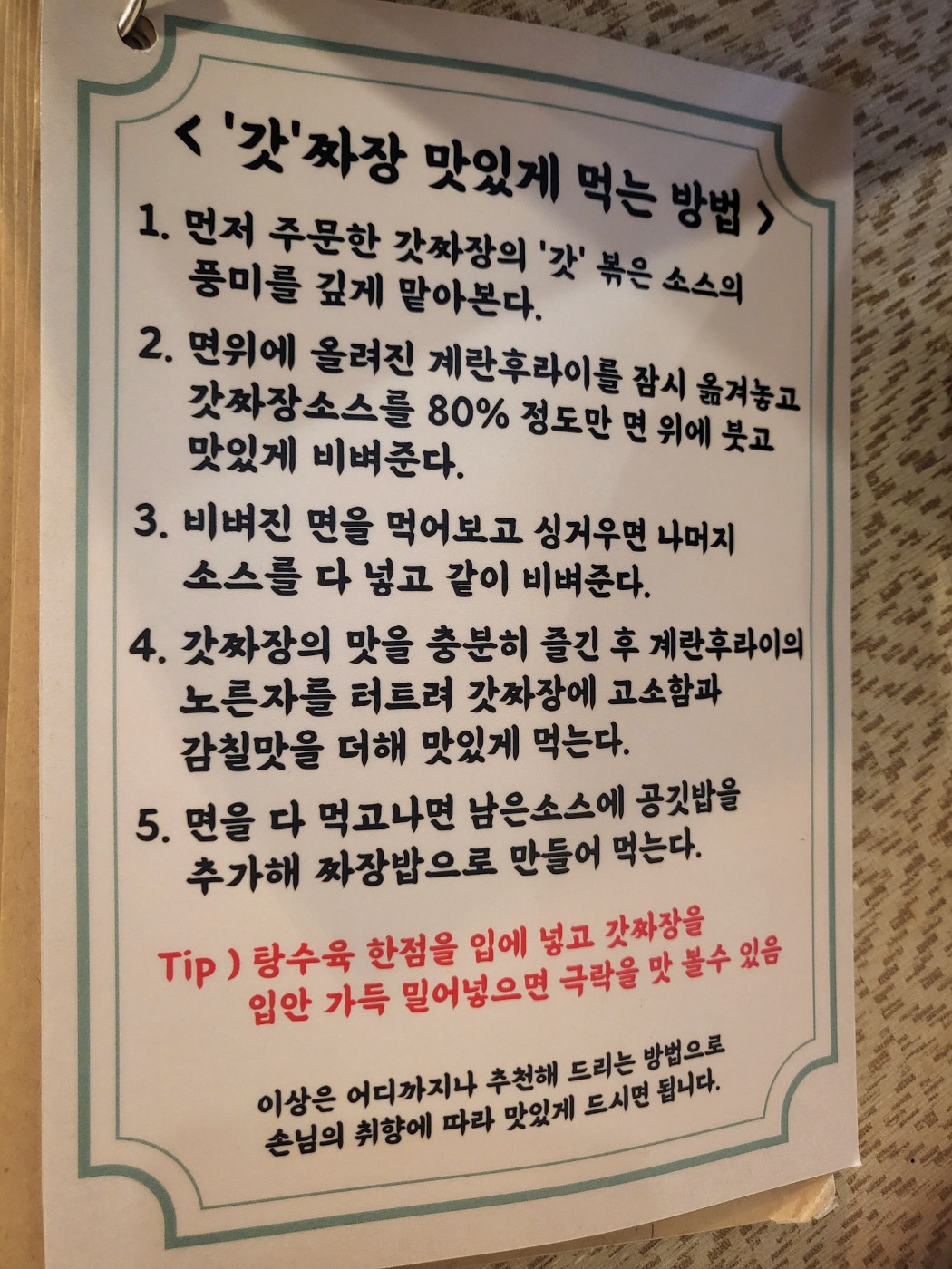 대박각
