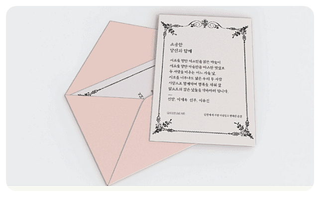 OG르네상스 비밀 서체의 예시 2