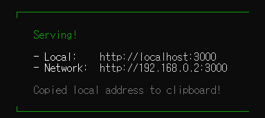 리액트 서버 실행
