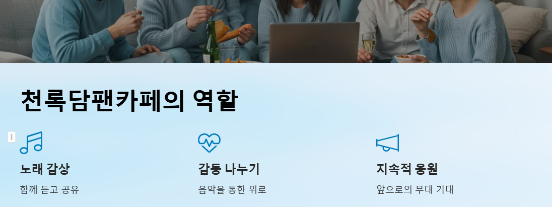 천록담 이정프로필