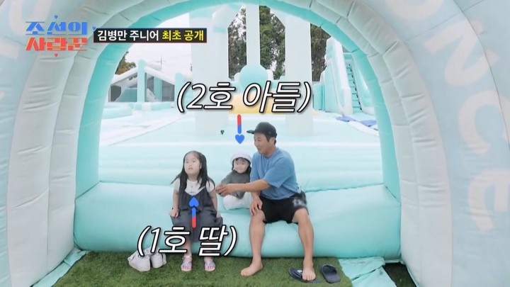 김병만 결혼 재혼 부인 자녀