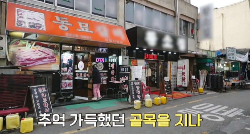 굿데이 지디&middot;정형돈 맛집, 종로 동묘갈비 &amp; 코쿤 찻집까지