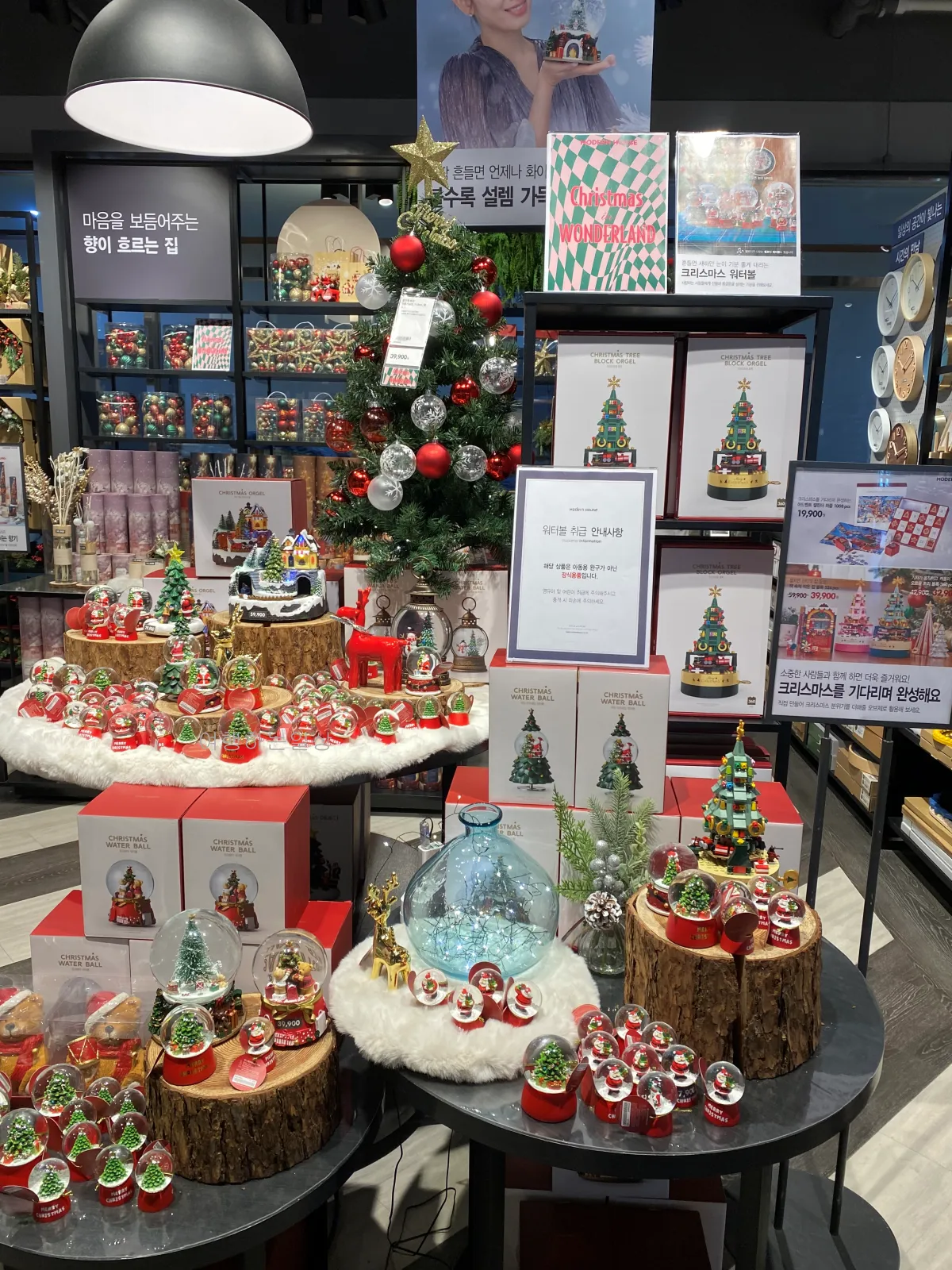 모던하우스-방학점-생활용품-크리스마스-소품-구경-주말방문후기-(미아사거리점과-비교)