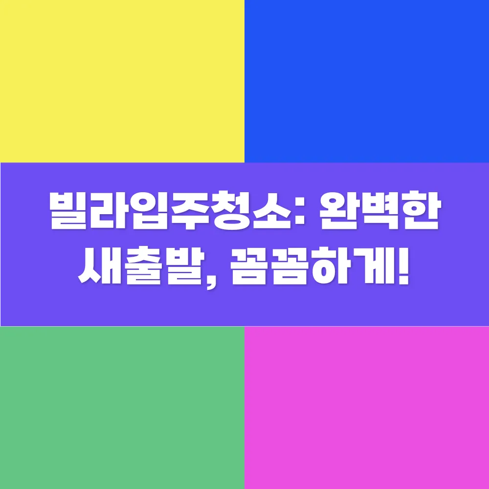 썸네일 이미지