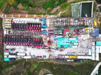 중국 충칭 싱예