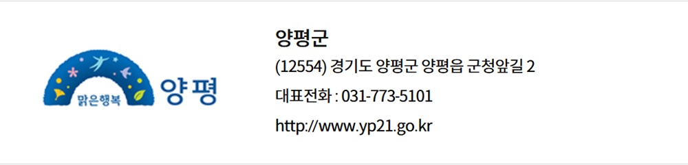 1년 150만원 2025년 경기도 양평군 예술인 기회소득 신청하세요. 관련 사진