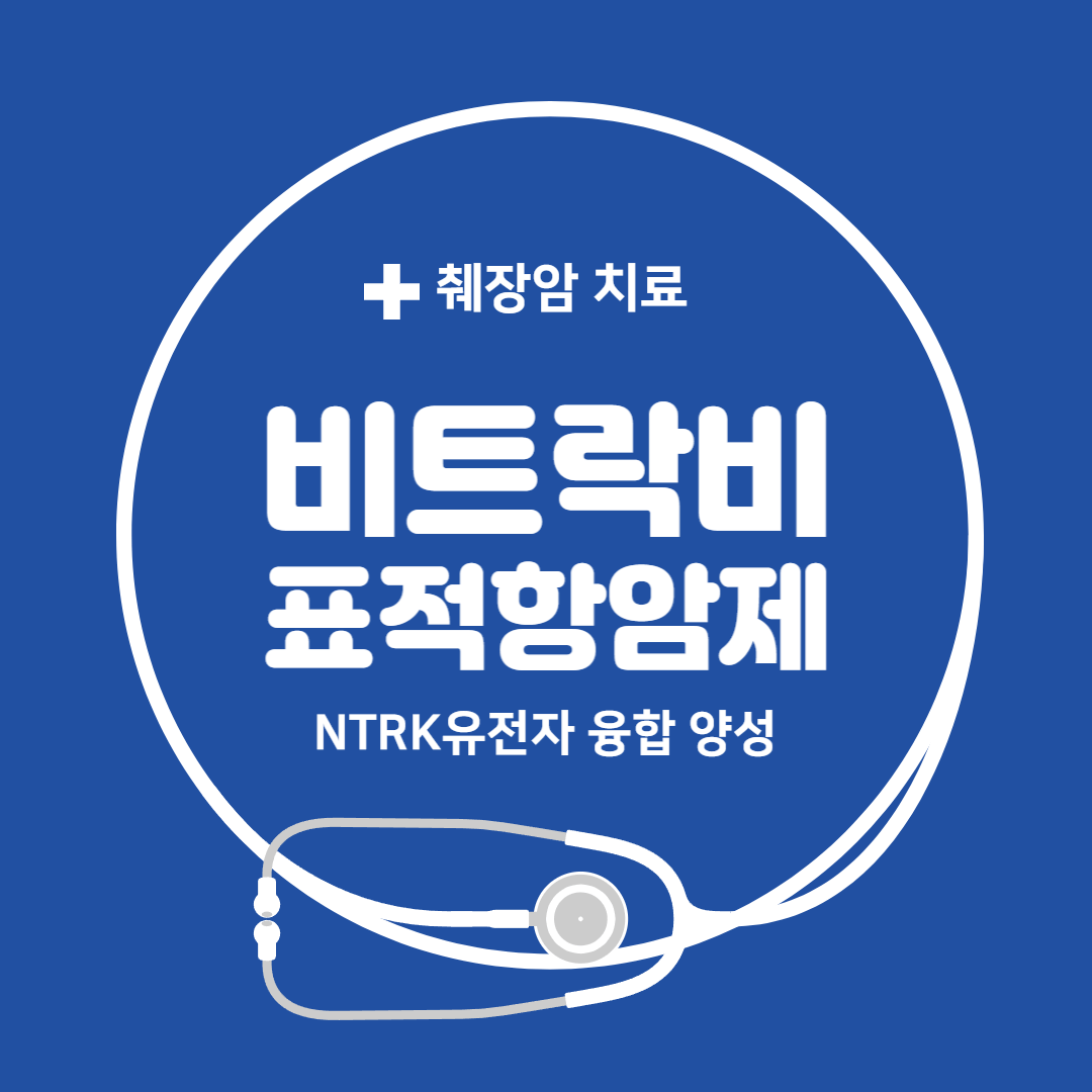 비트락비