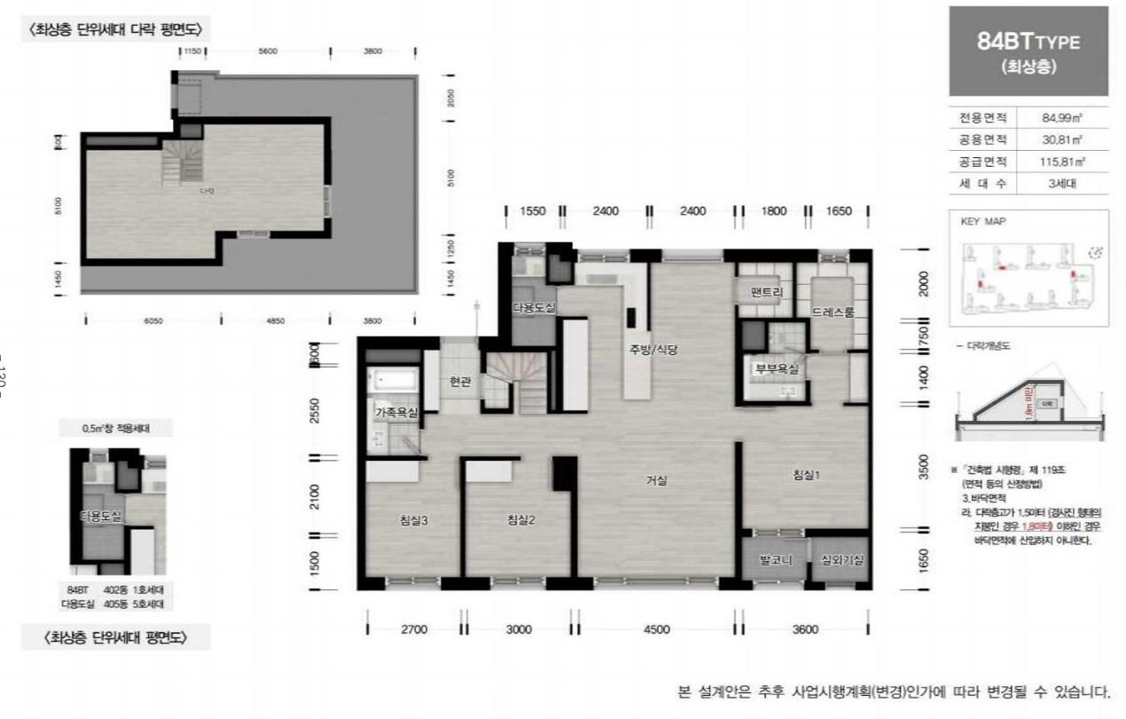 [로또 분양] 과천 프레스티어자이 분양가, 일반분양, 분양일정, 모집공고, 모델하우스, 과천4단지 재건축