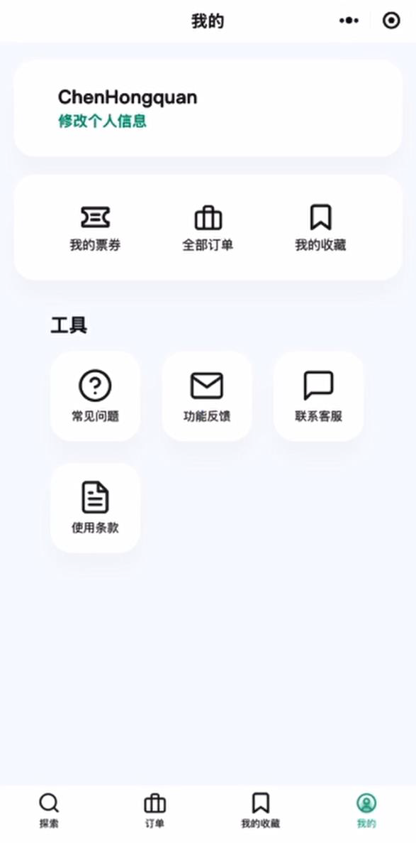 환불6