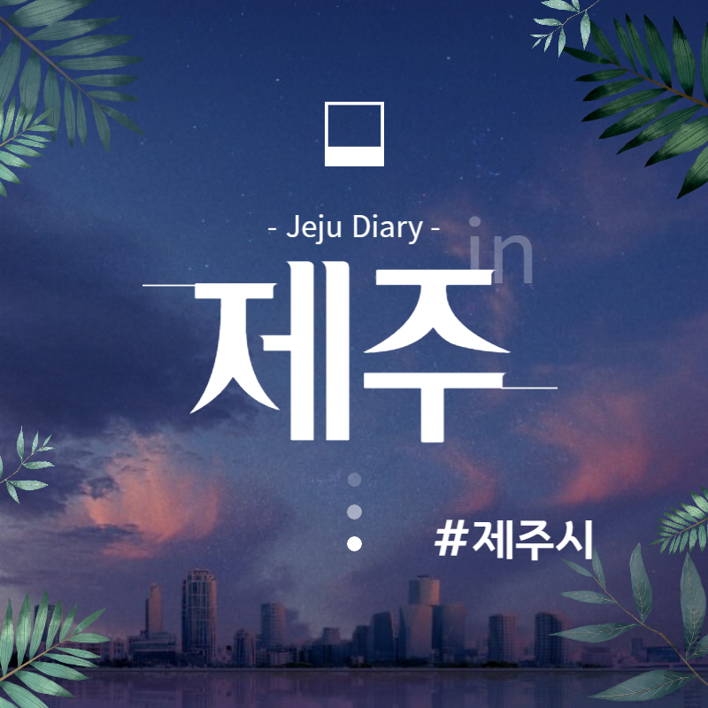 봄에 떠나기 좋은 여행지