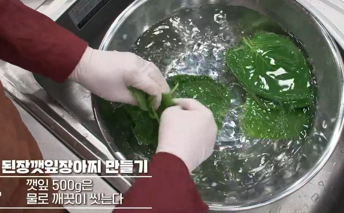 깻잎장아찌만드는법