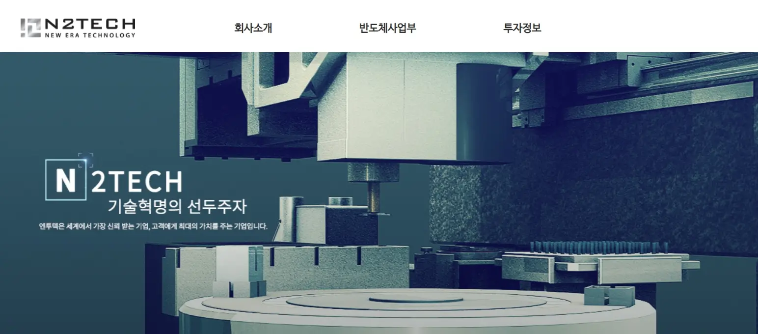 트럼프&amp;머스크 관련주