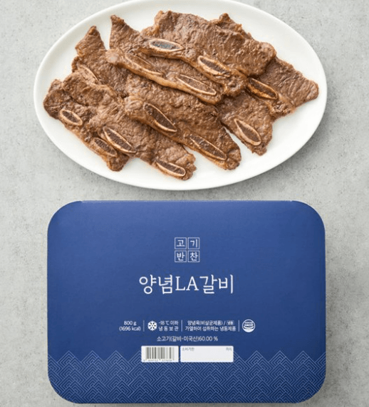 [고기반찬] 양념 LA 갈비
