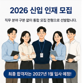  현대카드 현대커머셜 채용 홈페이지 