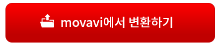 파일변환기6