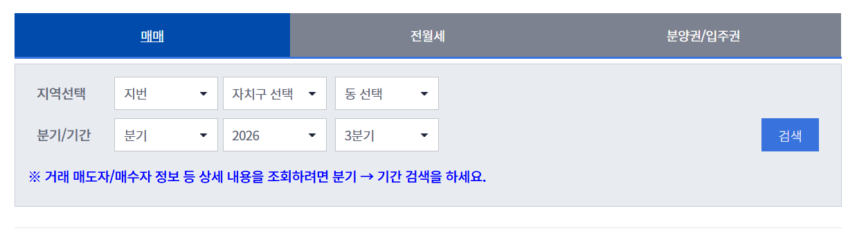 서울 부동산 정보광장