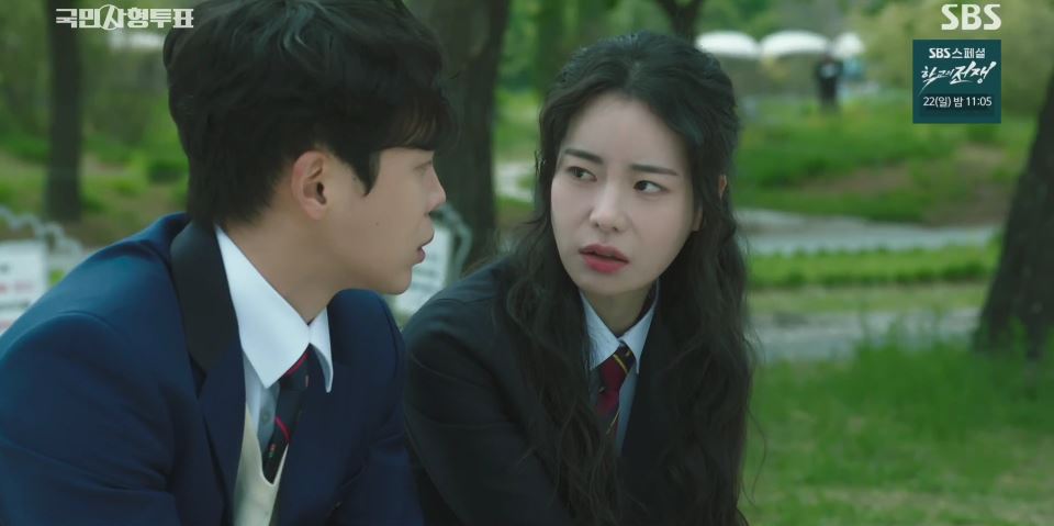 국민사형투표_9회