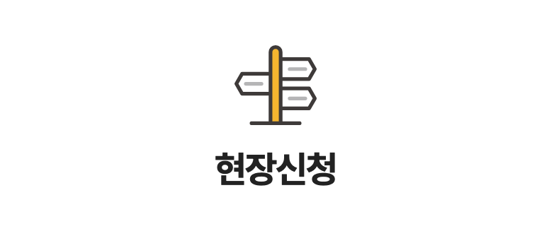 청와대-관람-온라인신청
