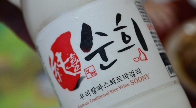 부산 순희 막걸리 파는 곳